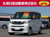 衝突軽減ブレーキ 踏み間違い衝突防止アシスト アラウンドビューモニター付きのルークスです。