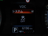 VDC機能付き!!滑りやすい路面やカーブ走行時の横滑りを軽減して、車の安定性を向上させてくれるので、雨の日などの運転も安心です♪