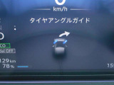 タイヤがどちらに向いているか、メーター内に表示されます!