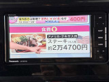 TV視聴可能です◎