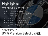 4シリーズグランクーペ 420d xドライブ Mスポーツ 4WD 