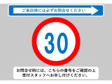 ☆☆☆当店では充実した保証と365日営業で安心・安全なカーライフをサポートいたします!★お問い合わせはTEL:0544-28-6080まで!営業時間9:30〜19:30年中無休です!☆☆☆