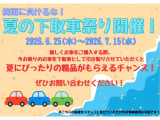 ミニ  ヘリテイジコレクション