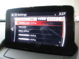 衝突被害軽減ブレーキをはじめとして、各種安全装備が充実しております。詳しくはスタッフまでお尋ねください。