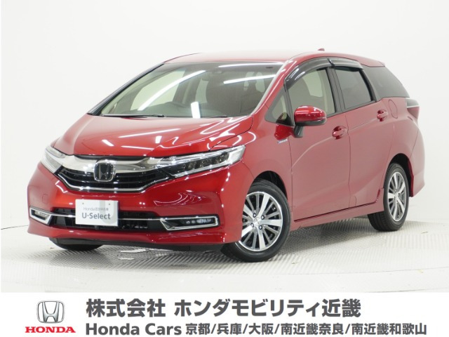 シャトル 1.5 ハイブリッド X ホンダセンシング 