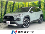 純正8型DA バックカメラ 衝突軽減 レーダークルーズ