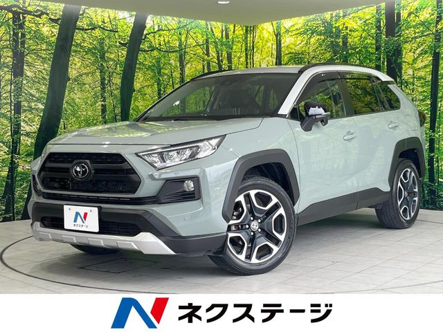 RAV4 アドベンチャー