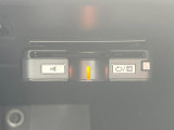 ●ETC車載器(アンテナ分離型音声案内タイプ):お引き渡し時には再セットアップを実施後、お渡しいたします。マイレージ登録に関してもお気軽にスタッフまでお尋ねください。