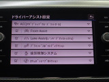 ドライバーアシストで運転をサポート!