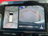 上空から見下ろしているかのような映像をディスプレイに映し出し、スムースな駐車をサポートします。画面は「トップビュー」のほか「サイドブラインドビュー」への切り換えが可能。ますます安心です