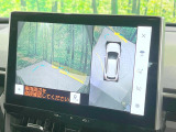 【パノラミックビューモニター】専用のカメラにより、上から見下ろしたような視点で360度クルマの周囲を確認することができます☆死角部分も確認しやすく、狭い場所での切り返しや駐車もスムーズに行えます。