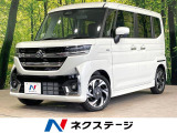 届出済未使用車 純正9型ナビ 全周囲カメラ 両側電動スライドドア LED