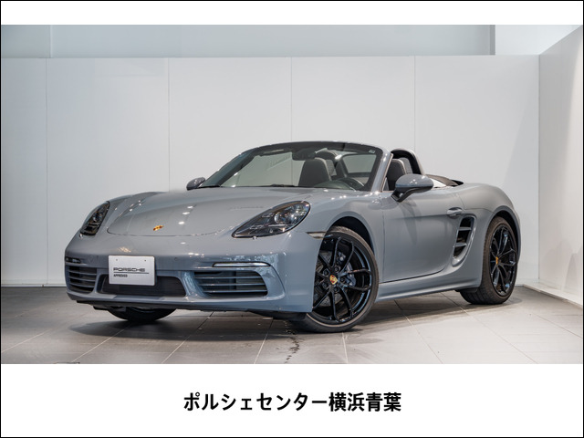 718ボクスター スタイルエディション PDK 