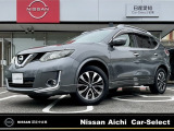 この度は弊社在庫車両をご覧頂き、誠にありがとうございます。「安心・信頼・満足」をお届けする日産愛知販売カーセレクト名東です。