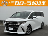 元当社試乗車のアルファードが入庫しました☆