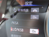 衝突軽減システムの「セーフティセンス」搭載!安全運転のサポートをしてくれます。