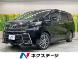BIG-X11型ナビ 後席モニター 両側電動スライド ETC