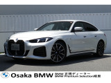*在庫は予告なく車両掲載外他店舗等へ移動を行う場合がございます。お手数お掛け致しますが、ご来店頂けます場合は在庫確認のお電話をお願い致します。