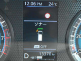 前後にソナーを装備。障害物に近づくと、音と画面でお知らせします。