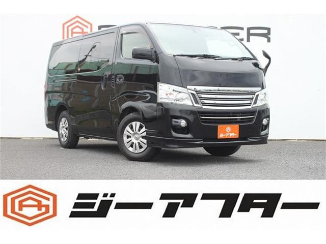 NV350キャラバン 2.0 ライダー プレミアムGX ロング 禁煙車 純正ナビ 衝突被害軽減シ...