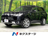 三菱 アウトランダーPHEV