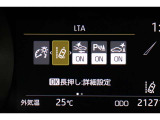 メーター内のインフォメーション。サポート画面です。