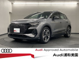 アウディ Q4 e-tron 45 Sライン