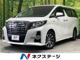 トヨタ アルファード
