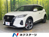 純正9型ナビ 全周囲カメラ 衝突被害軽減システム プロパイロット 禁煙車