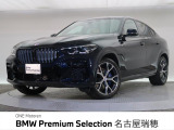 BMW正規ディーラー 新車・中古車取扱いしております