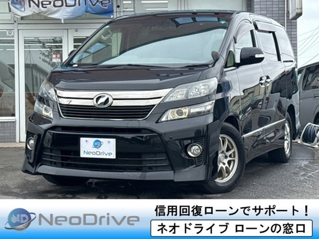 ヴェルファイア2.4 Z ゴールデンアイズ 4WD本州仕入 寒冷地仕様 アルパイン8型ナビ