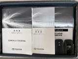 スマートキーは鍵をバッグに入れたままでもドアロックの開閉やエンジンのON・OFFができます。夜間や雨の日も鍵を探さなくて良いので便利です。