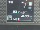 走行4699Km