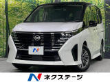 両側電動スライドドア 純正9ディスプレイオーディオ 全周囲カメラ