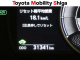 「中古車ハイブリッド保証」付き。ハイブリッド機構を無償で保証します。保証期間は、初度登録年月から10年目まで、または3年間の長い方。ただし累計走行距離が20万Km以内です。