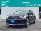 この度は、フォルクスワーゲン習志野の認定中古車をご覧頂きありがとうございます。お客様の愛車探しを精一杯お手伝いさせて頂きます。