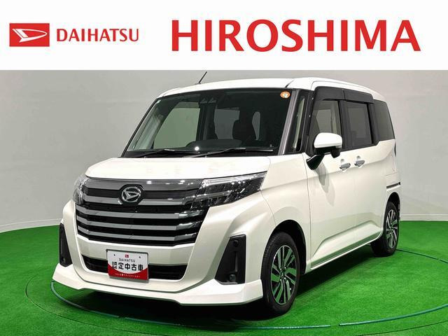 トール 1.0 カスタムG