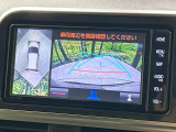 【パノラミックビューモニター】専用のカメラにより、上から見下ろしたような視点で360度クルマの周囲を確認することができます☆死角部分も確認しやすく、狭い場所での切り返しや駐車もスムーズに行えます。
