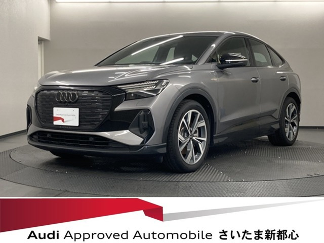 Q4スポーツバックe-tron 45 Sライン