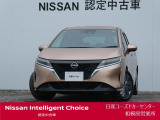 ワイド保証2年付きで安心です。(最長4年まで延長可・全国の日産販売会社で対応。)日産ユーズドカーセンター相模原営業所 Tel 042-755-9119 定休日毎週水曜日