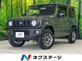 4WD 衝突被害軽減システム レーダークルーズ 禁煙車 スマートキー