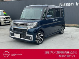 日産プリンス静岡三島中古車センターです。お気軽にお問い合わせください。