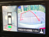 【アラウンドビューモニター】専用のカメラにより、上から見下ろしたような視点で360度クルマの周囲を確認することができます☆縦列駐車や幅寄せ時に活躍してくれます♪