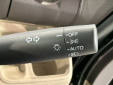 便利なオートライト付です。