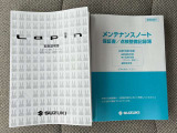 車両取扱説明書&メンテナンスノートが完備されています。