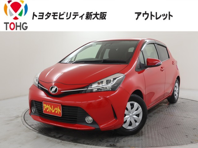 ヴィッツ 1.3 ジュエラ
