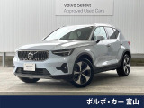 認定中古車 harman/kardon グーグルナビ 360&deg;カメラ