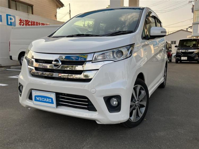 デイズハイウェイスター G 4WD
