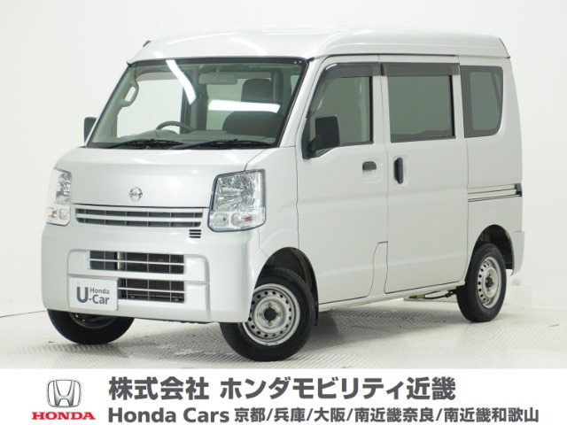 NV100クリッパー DX GLパッケージ ハイルーフ 