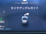 タイヤがどちらに向いているか、メーター内に表示されます!